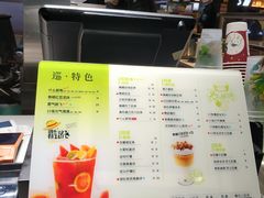 菜单-巡茶(星海广场店)