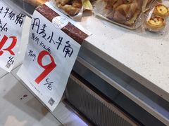 -长乐饼家(五羊新城店)