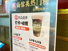-飨府.老淮面馆.自营(清河路店)