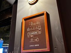-COMMUNE幻师(总统府1912店)
