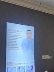 -顺德壹加壹美容医院