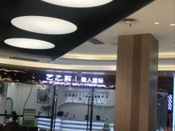 点击看大图 -艺之剪