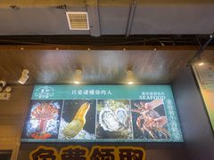 -董府和牛宴