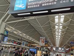 -中部国际机场