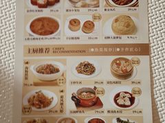 -铭家点心(秦岭路店)