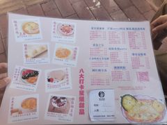 -甜心妈妈·榴莲星级糖水(北京路总店)