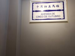 -亞婆井·劲抽面食(铂顿城店)