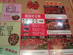 菜单-集草轩·重庆麻辣烤鱼(西湖道店)