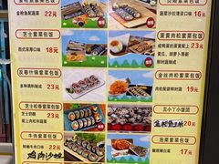 -贞姬紫菜包饭(金泰广场店)