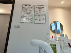 -漾一医疗美容·面部抗衰中心