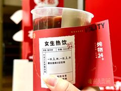 -炖物24章·顺时轻养茶(杭州大厦店)