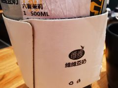 -维维豆奶(金鹰新街口店)