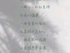 -袁妈红豆汤(重庆总店)