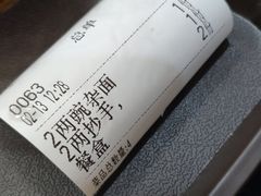 账单-秦云老太婆摊摊面(磁器口店)