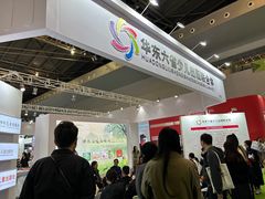 -东浩兰生上海世博展览馆