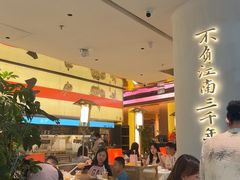 -桂满陇·手作小笼包&江南叫花鸡(中山公园店)