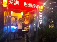 -东家小院金汤酸菜鱼(南阳路店)