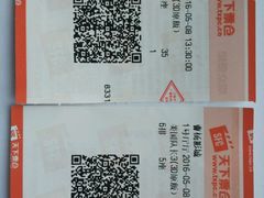 -曹杨影城(曹杨店)