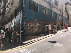 -公利真料竹蔗水(中环店)