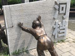 -永定河休闲森林公园