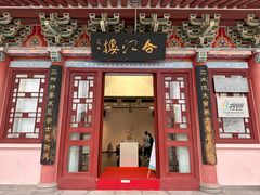 -合江楼