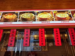 -202特色排档(轮渡海景店)