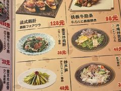 -鸟鹏烧鸟居酒屋(昌岗店)