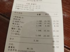 -老半斋(福州路店)