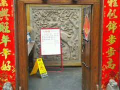门面-万柳阁小馆·花园餐厅(龙潭湖店)