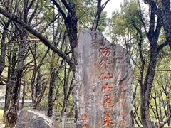 -康定跑马山风景区