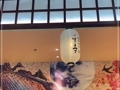 -千寻山野烤肉(中关村店)