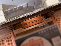 -中国钱币博物馆