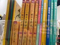 -千秋未来日韩语(天府五街校区)