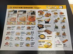 -熊吞·大碗丼烧肉饭(正弘城店)