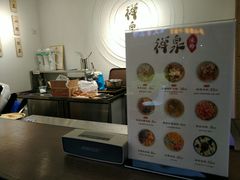 -禅泉冰粉(24城店)