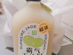 -奈雪的茶(天河城店)