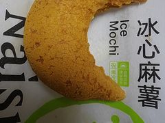 -奈雪的茶(广州万菱汇PRO店)