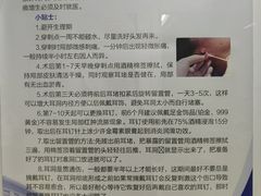 -上海市第十人民医院(总院)