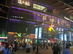 -大悦城(沈阳中街店)