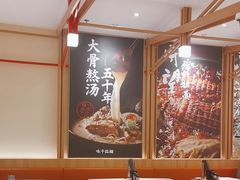 -味千拉面(又一城店)