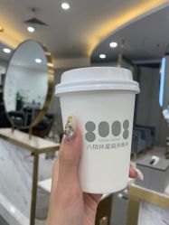 -八佰伴8008星级形象店