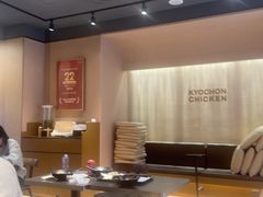 -Kyochon1991校村(共和路店)