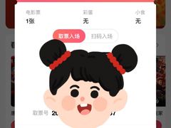 -天娱广场