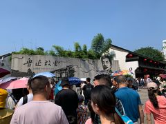 -上海鲁迅故居