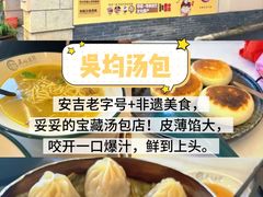 -李东农庄(中南百草园地标店)
