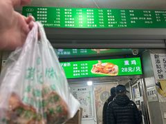 -满记烧饼(牛街东里小区一区店)