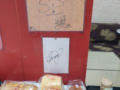 -红叶蛋糕(广达路总店)