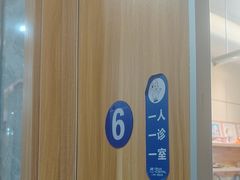 -上海仁爱医院口腔科 · 种植