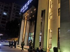 -好友缘家宴(青山路店)