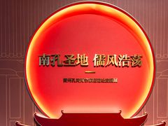 -衢州市博物馆